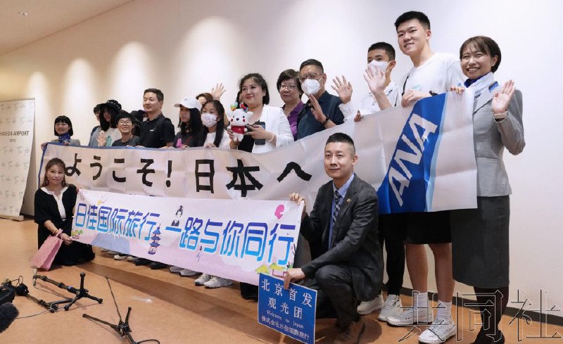 赴日团队游恢复 中国首个观光团抵达东京宣布恢复赴日团队游两周后，首个中国观光团星期三（8月23日）晚间抵达东京羽田机场