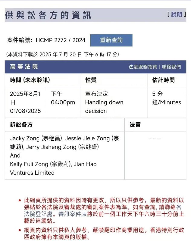 美官方文件披露娃哈哈继承人宗馥莉曾为美国公民；21亿美元娃哈哈遗产争夺案将于下周8月1日开庭据财新网报道，美国国税局 (IRS) 公布的文件显示，娃哈哈集团创始人宗庆后之女宗馥莉曾获得美国国籍