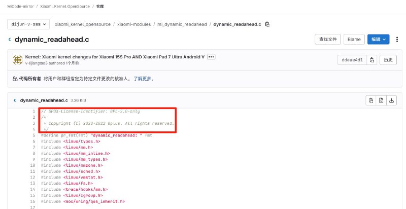 小米玄戒O1机型内核代码被曝引用Oppo作品未适当署名小米在其开源内核项目dijun-v-oss中引用了Oppo开发的代码，且缺乏明确署名与致谢