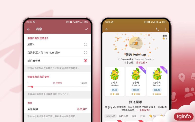 Telegram 11.8版本更新：推出付费消息与更多新功能Telegram发布了Android和iOS平台的11.8版本更新，为用户带来多项全新功能