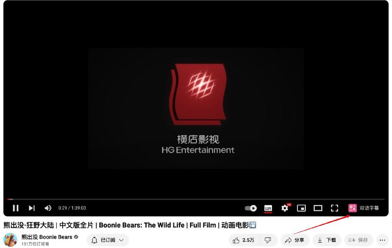 沉寝式翻译，你可真棒