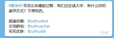 看看你们的投稿，还有更过分的没发出来