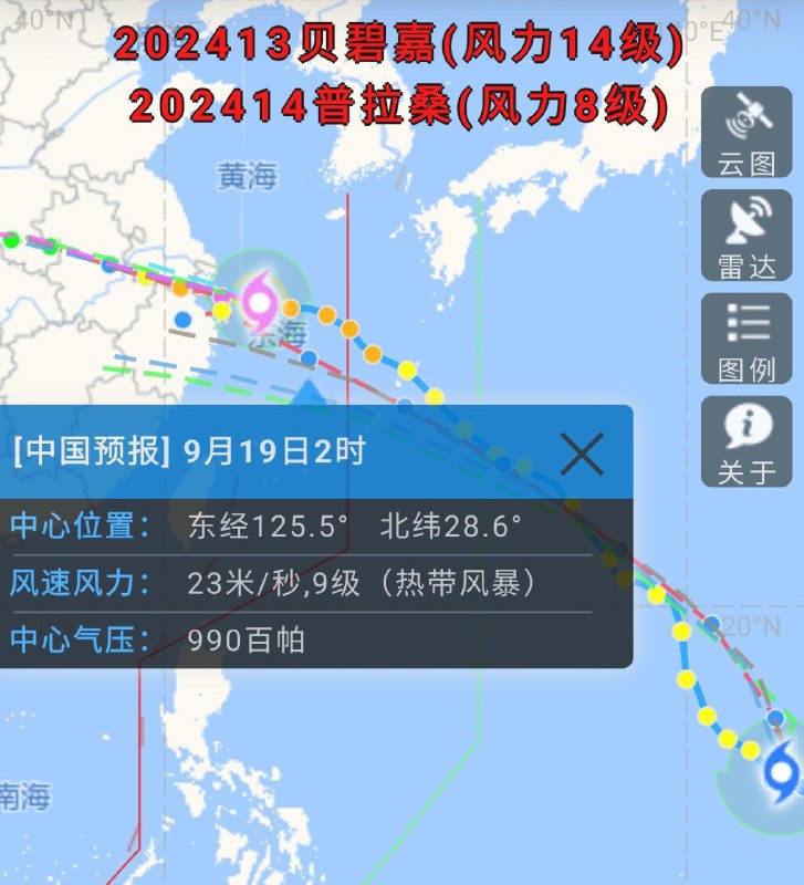 台风预警上海、宁波及周边的朋友现在还好么，24年13号台风贝碧嘉即将登陆，还请做好准备，当前风力14级另外，据刚刚更新的台风路径预测显示，三天之后24年14号台风普拉桑也会登陆上海浙江沿海一带，还请各位这次台风之后也不要放松警惕