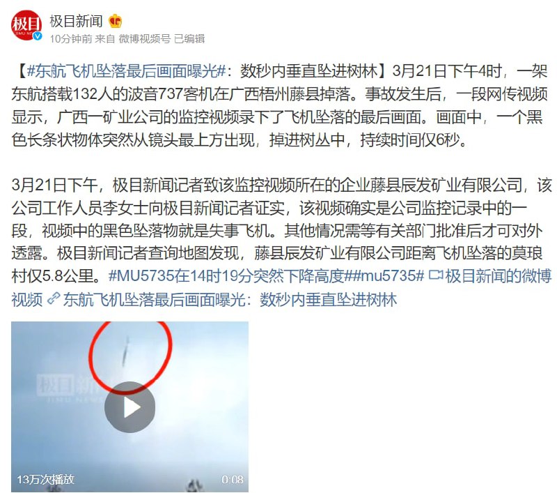 🌝 真真假假也不懂了