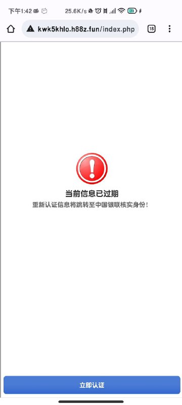 谨慎社保骗局via 悲伤玉米排骨汤 频道投稿：@zaihuabot交流群组：@zaihuachat花花优券：@zaihuatb谨慎社保骗局via 悲伤玉米排骨汤 频道投稿：@zaihuabot交流群组：@zaihuachat花花优券：@zaihuatb