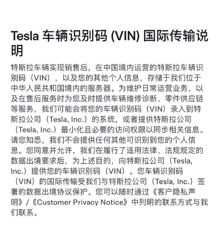  特斯拉中国计划为车辆引入 DeepSeek 模型据社交平台 X 用户“Tsla Chan”发布的消息，特斯拉中国计划为其旗下车辆引入 DeepSeek 模型