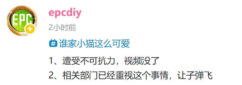 科技博主解密火绒误杀explorer.exe事件疑似反转近日，epcdiy和360安全工程师边亮联合发布“全网独家爆料！火绒误杀windows系统文件explorer.exe居然是因为微软为了劫持360安全卫士？360安全工程师@边亮_网络安全  的实锤证据即将为你公开！”的视频，在其中指出explorer.exe极度类似与AVKiller的行为，并指微软“碰瓷360进程”