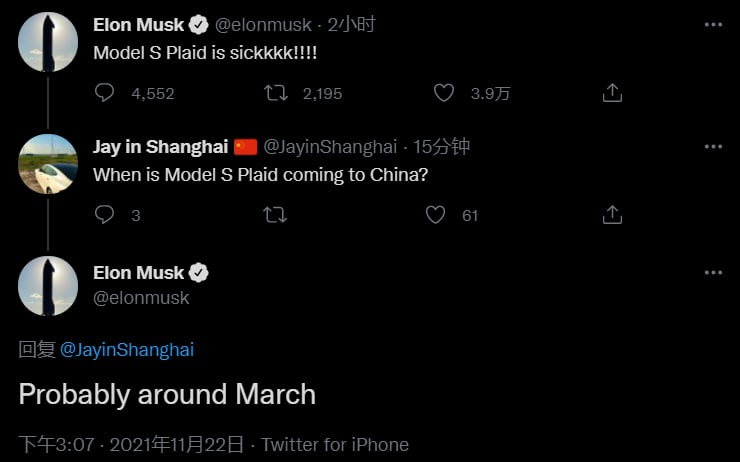 特斯拉 CEO 埃隆・马斯克在推特回应推特网友提问时表示，特斯拉 Model S Plaid 可能于明年 3 月在中国推出