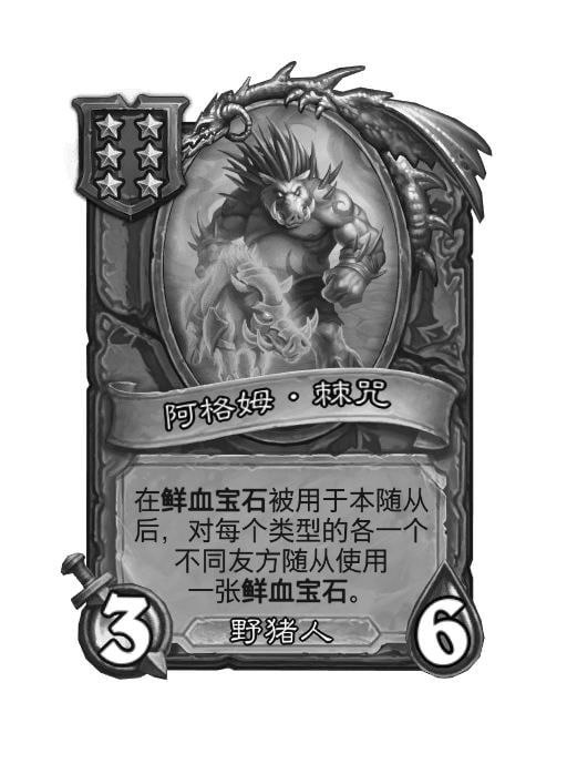 《守望先锋 2》限时推出“6v6经典模式”，酒馆战棋阿格姆·棘咒临时禁用暴雪发布公告宣布将于当地时间 11 月 12 至 12 月 2 日推出《守望先锋：经典版》限时模式，将为玩家提供 21 个原始形式的原始英雄体验，也就是 2016 年 5 月发布的原始 1.0 版本