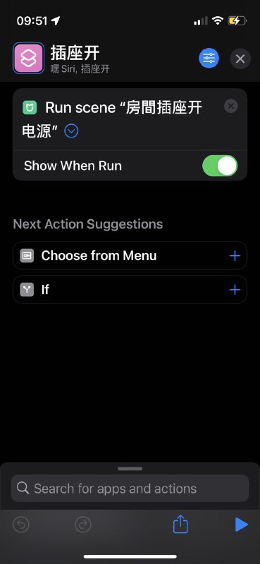 想问一下有没有人在IOS shortcut里面用米家的智能家居，能不能不打开“show when run”，也能执行操作？via felix-wg lou(riderlo)频道投稿：@zaihuabot关注频道：@TestFlightCN交流群组：@ZaihuaChat