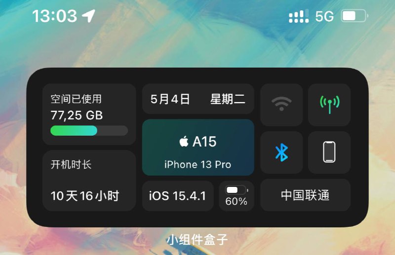 推荐一款 iOS 桌面小组件：小组件盒子推荐一款 iOS 桌面小组件：小组件盒子