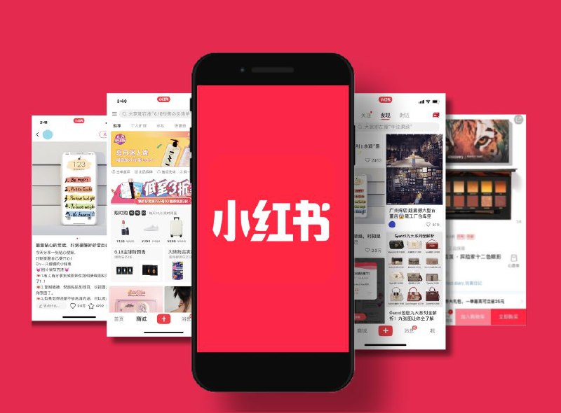 小红书2023年净利润将达5亿美元 有望启动新融资或IPO社交平台小红书今年有望录得5亿美元净利润，远超该公司在年初预计的不到5000万美元利润，表明该公司的电商业务正在取得回报