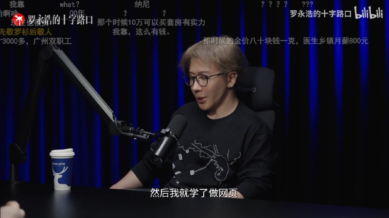 刘谦早期自学网站包装打造高端形象魔术师刘谦在访谈节目中坦白，自己早年不仅是一名程序员，起初因喜欢看书而自学制作网页