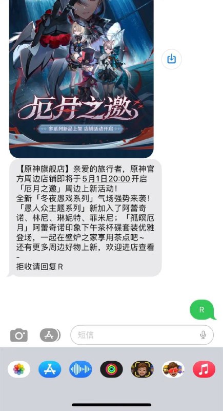 北京出台网络交易新规：未经同意禁发营销短信，规范自动续费与消费评价管理北京市市场监管局发布三项合规指引，明确要求网络交易平台不得未经消费者同意或请求发送营销短信，发送时需提供显著、免费的退订方式，且用户拒绝后不得更换名义再次发送