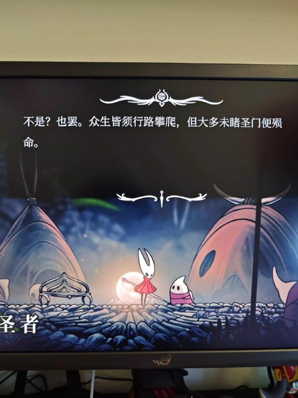 Team Cherry 回应《空洞骑士：丝之歌》简体中文翻译质量的问题Team Cherry 市场营销负责人 Matthew Griffin 感谢玩家告知关于《空洞骑士：丝之歌》当前简体中文翻译质量的问题， 开发团队将在未来几周内着力优化中文版本的翻译质量