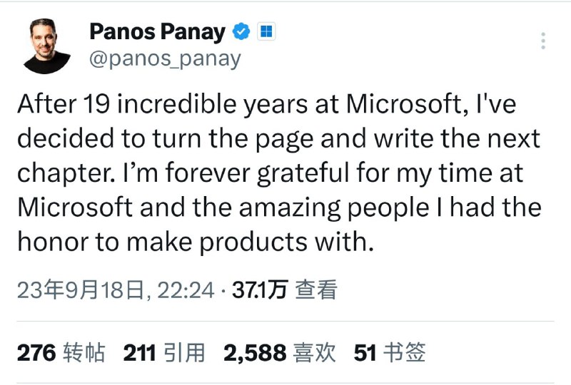 微软Windows & 设备平台首席产品官Panos Panay将离职Panos Panay是微软公司执行副总裁和首席产品官，负责有Windows和设备