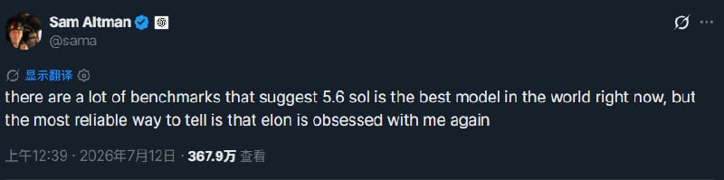  OpenAI CEO：GPT-5.6 sol 或是全球最佳模型，因为马斯克又开始“痴迷”于他OpenAI CEO Sam Altman 认为，多项基准测试显示，GPT-5.6 sol 目前可能是全球最好的模型