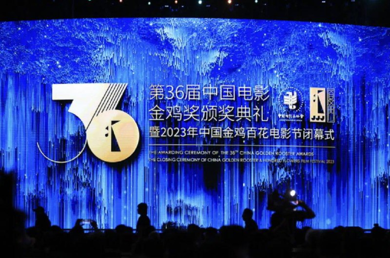 金鸡奖完整名单最佳故事片：《封神第一部：朝歌风云》评委会特别奖：《流浪地球2》最佳导演：程耳《无名》最佳编剧：孔大山、王一通《宇宙探索编辑部》（原创）  最佳男主角：梁朝伟（《无名》饰何先生）最佳女主角：何赛飞（《追月》饰戚老师）  最佳男配角：李雪健（《封神第一部：朝歌风云》饰姬昌）  最佳女配角：黄米依（《永安镇故事集》饰小顾）  最佳导演处女作：刘晓世《长空之王》最佳中小成本故事片：《回西藏》最佳纪录/科教片：《雪豹和她的朋友们》最佳美术片：《长安三万里》最佳儿童片：《拨浪鼓咚咚响》最佳戏曲片：《谯国夫人》最佳外语片：《燃烧的巴黎圣母院》（法国、意大利）最佳摄影：王昱《封神第一部：朝歌风云》最佳音乐：捞仔《觅渡》最佳美术：李淼《万里归途》最佳剪辑：程耳《无名》最佳录音：王丹戎、祝岩峰《流浪地球2》中国文联终身成就奖（电影）：达式常 翟俊杰投稿：@ZaiHuaBot频道：@TestFlightCN双11必看省钱攻略