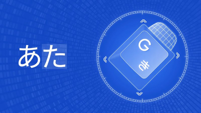 头戴式谷歌键盘（GBoard Hat Version）现在可以在线体验了！谷歌日本每年必整的活——重新发明键盘，今年是一个键帽样式的帽子，通过帽檐的朝向确定文字，支持日文和英文