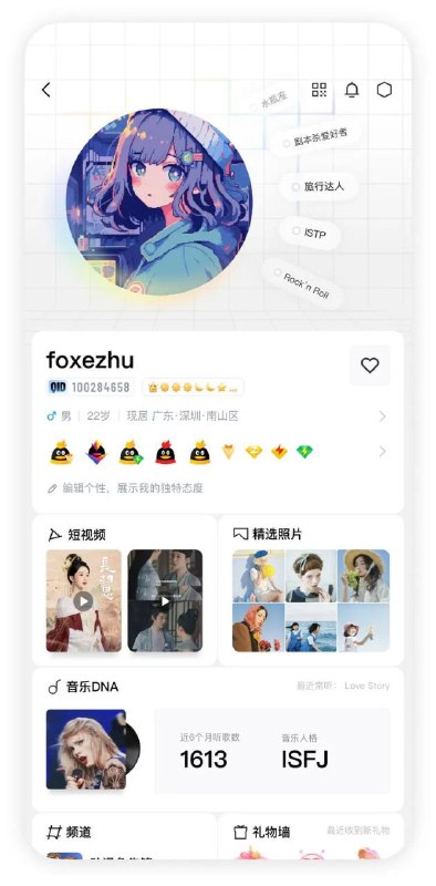 腾讯QQ有奖小调研快来参加QQ设计方案调研，腾讯将抽取30位认真填写的小伙伴，每人奖励10QB~问卷☘️ 关注频道 @ZaiHuapd📮 热点投稿 @ZaiHuabot腾讯QQ有奖小调研快来参加QQ设计方案调研，腾讯将抽取30位认真填写的小伙伴，每人奖励10QB~问卷☘️ 关注频道 @ZaiHuapd📮 热点投稿 @ZaiHuabot