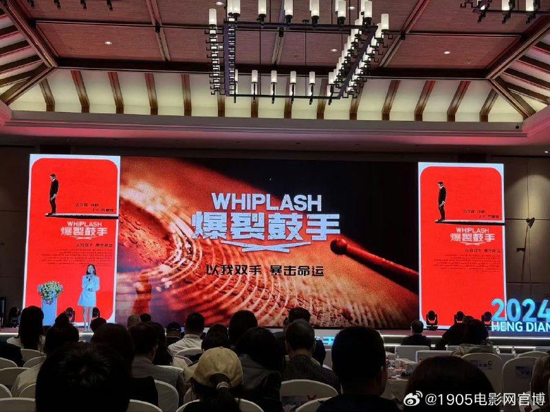 爆裂鼓手上映十周年 内地确认引进全国影片推介会上宣布奥斯卡获奖作《爆裂鼓手》将引进中国内地院线上映，尚待定档