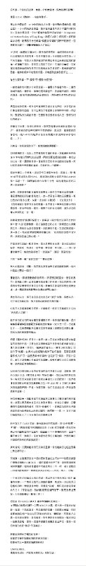蜂鸟音乐指控邓紫棋重录侵权，邓紫棋拒不下架并反索版税知名歌手邓紫棋与前公司蜂鸟音乐的版权纠纷再度升级
