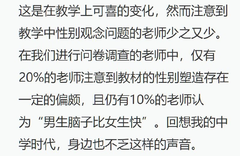 澎湃新闻热榜第一，原文链接：