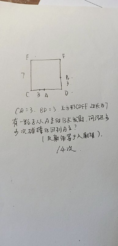 一个数学群里看到的题，可以死算，征一个简便方法频道投稿：@zaihuabot交流群组：@ZaihuaChat花花优券：@ZHwool