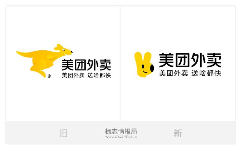 美团外卖开始使用新 Logofrom：LogoNews频道投稿：@zaihuabot关注频道：@TestFlightCN美团外卖开始使用新 Logofrom：LogoNews频道投稿：@zaihuabot关注频道：@TestFlightCN