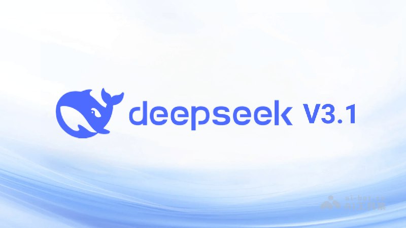  DeepSeek-V3.1正式发布：支持混合推理架构，Agent能力大幅提升深度求索今日发布并开源DeepSeek-V3.1，新版本采用混合推理架构，一个模型同时支持思考模式与非思考模式