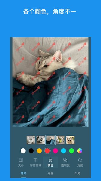 简单水印：开源、简洁、离线的Android照片添加水印工具#开源项目推荐 安全、简单、快速地为你的敏感照片添加水印，防止被小人泄露、利用