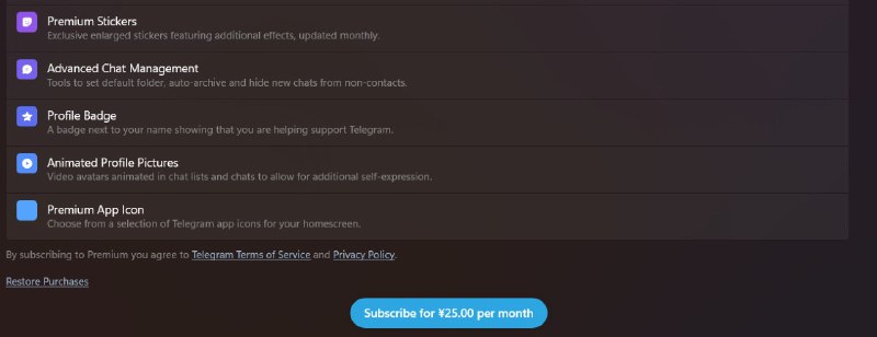 #资讯 Telegram 的第三方客户端 Unigram 显示，Telegram Premium 的标价为 25 人民币 / 月