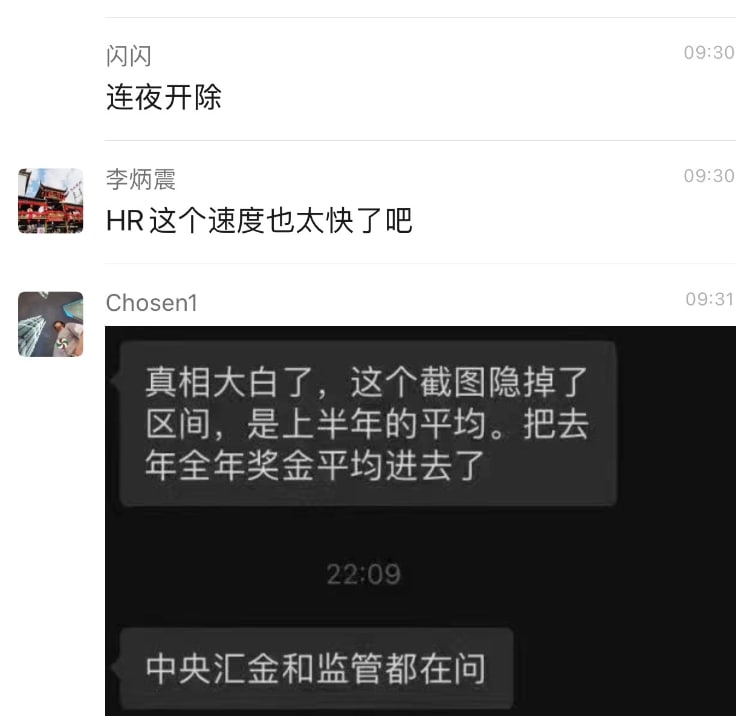 长图给你们截成小图不懂的看这里吧
