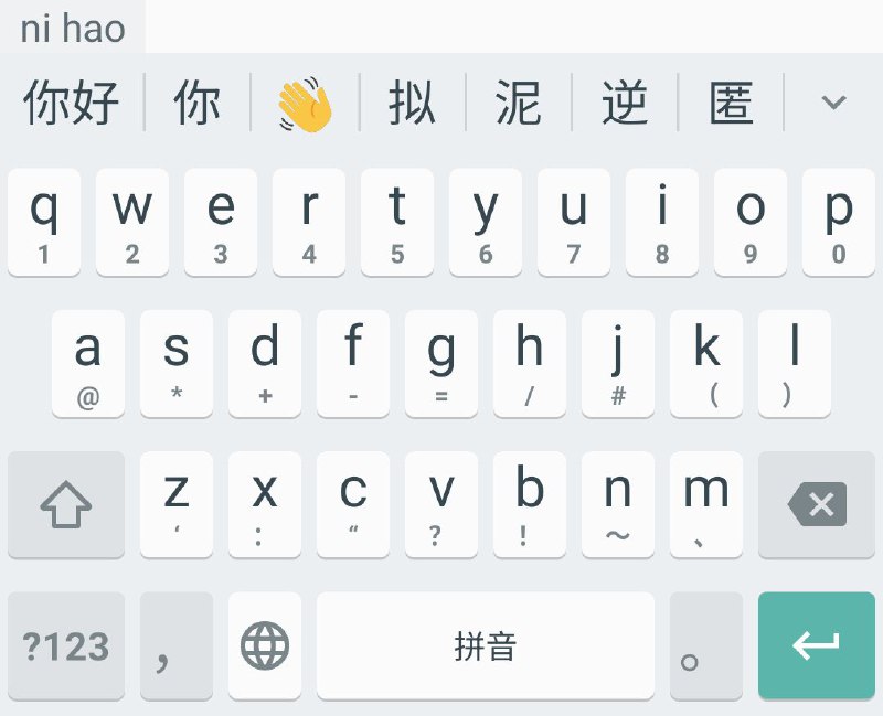 Fcitx5 for Android：完全离线的开源Android中文输入法#开源项目推荐Fcitx5 输入法框架和引擎移植到Android，UI复刻自已停更的谷歌拼音输入法