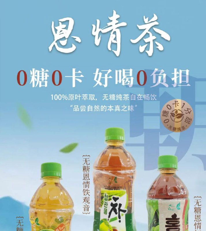 朝鲜在微信公众号销售本土特产有群友发现朝鲜授权了一家跨境电子贸易平台“中朝俄跨境电子贸易网”，在该平台上可以购买到朝鲜本土的特产，目前从公众号上可以看到朝鲜的食品、手工艺品、保健品等商品在售，此举有利于朝鲜发展出口商品业务赚取外汇