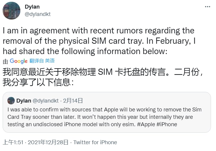 可靠的泄密者证实苹果计划移除 iPhone SIM 卡托据报道，上周有分析师预测称苹果可能会在部分国家和地区尝试推出没有实体SIM卡的iPhone，使用eSIM技术，具体将从iPhone 15 Pro开始