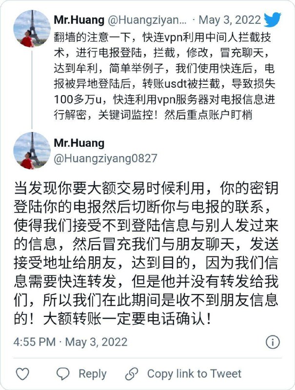 不知真假，想问一下群友这是可以实现的吗？频道投稿：@zaihuabot交流群组：@zaihuachat花花优券：@zaihuatb