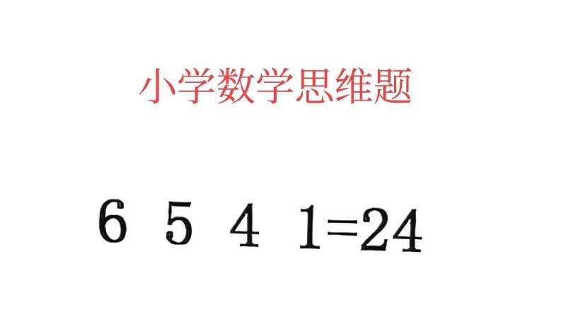 Image from post