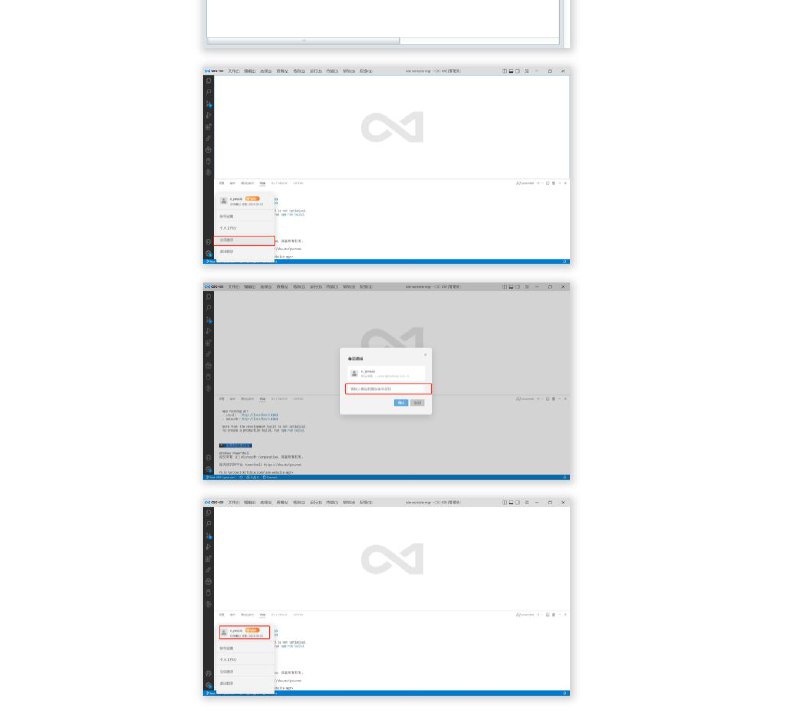 CEC-IDE涉嫌使用VSCode源码而未遵守MIT许可一名用户在VSCode的GitHub代码库上发布issue¹，询问VSCode是否与一家中国软件公司有合作