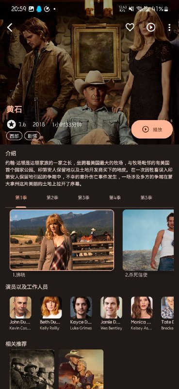 AfuseKt - 安卓版Emby播放器支持协议：Alist，SMB，Webdav，Emby（直连），Local，jellyfin（直连），阿里网盘