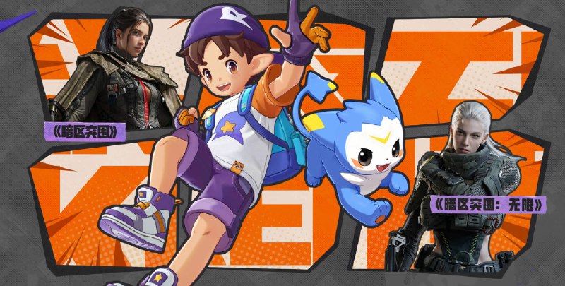 腾讯《洛克王国：世界》定档 3 月 26 日上线并实现全平台数据互通腾讯宣布《洛克王国：世界》将于 3 月 26 日正式上线，覆盖鸿蒙、安卓、iOS 和 PC，支持多端数据互通