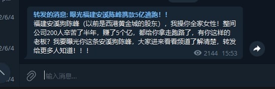 警惕新型广告频道投稿：@zaihuabot交流群组：@zaihuachat花花优券：@zaihuatb警惕新型广告频道投稿：@zaihuabot交流群组：@zaihuachat花花优券：@zaihuatb