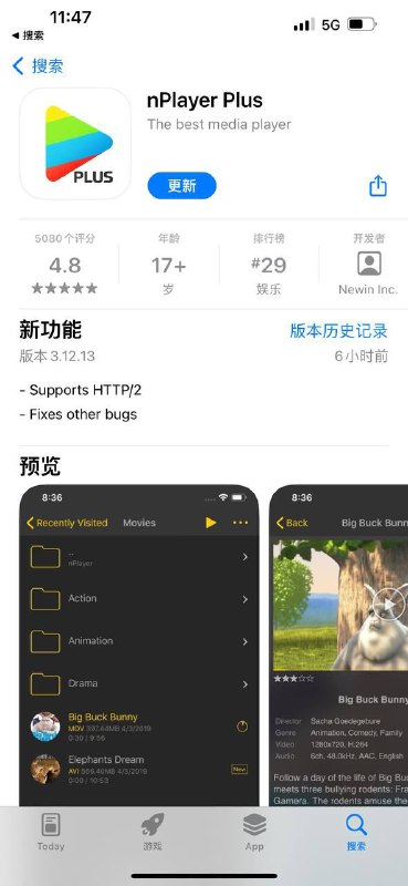 nplayer 诈尸更新了（群友）