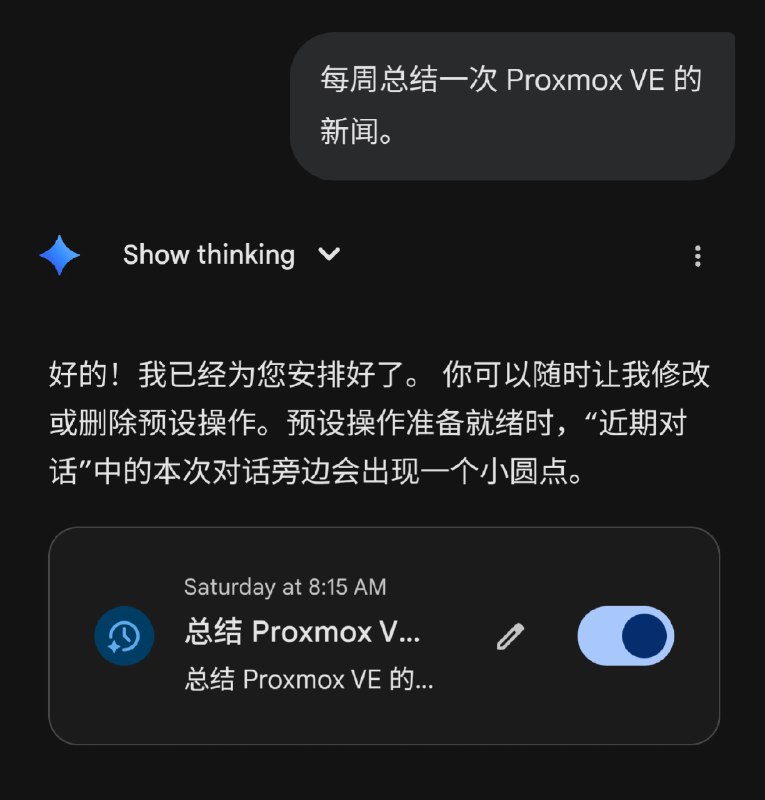  Gemini 推出 Goal scheduled actions 模式与 ChatGPT Tasks 类似，该模式允许用户按时间与条件设置周期性或一次性任务，并在提交后生成一份计划摘要供确认