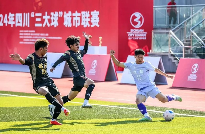 四川将启动"川超"足球联赛 拟 9 月 20 日开赛继"苏超"大火之后，四川省也将启动城市足球联赛"川超"，计划于 9 月 20 日开幕