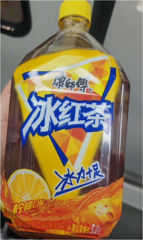 康师傅1L装冰红茶现在建议零售价5块，在瓶子上贴着