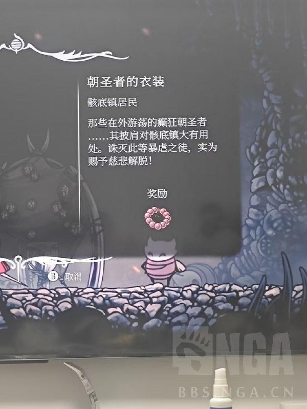 Team Cherry 回应《空洞骑士：丝之歌》简体中文翻译质量的问题Team Cherry 市场营销负责人 Matthew Griffin 感谢玩家告知关于《空洞骑士：丝之歌》当前简体中文翻译质量的问题， 开发团队将在未来几周内着力优化中文版本的翻译质量