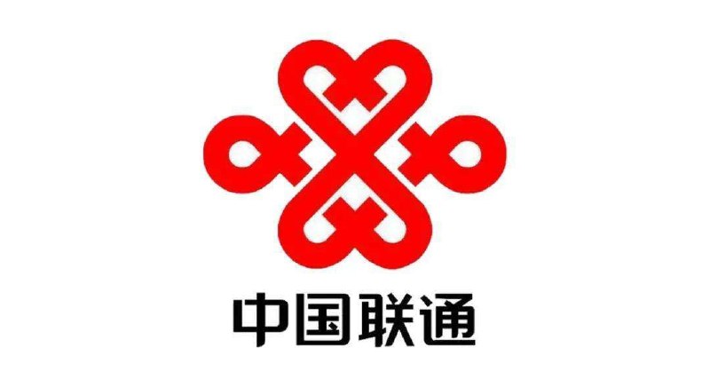 🎗明明是新手机号却提示已被注册？中国联通推出互联网注册清理服务1 月 23 日消息，你是否曾遇到这样的情况：用新手机号注册账号，却发现号码已被注册？这个问题现在有解决办法啦！中国联通联合中国信通院码号服务推进组及部分互联网企业推出互联网注册清理服务，实现号码在多互联网平台已注册信息的统一处理
