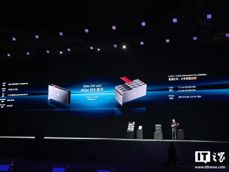  华为发布 Atlas 960 SuperCluster 100 万卡超集群，2027 年 Q4 上市华为副董事长、轮值董事长徐直军在华为全联接大会 2025 上宣布，Atlas 960 SuperCluster 100 万卡超集群将于 2027 年 Q4 上市
