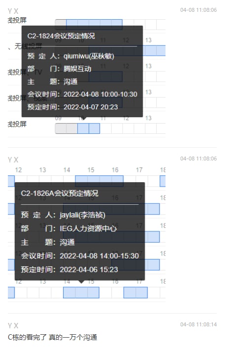 腾讯今天集中裁员，K6部门(负责英雄联盟相关项目的部门，包括lol手游和金铲铲)都没躲过，今天一天的一堆裁员约谈全起名叫“沟通”PS:昨天的投稿频道投稿：@zaihuabot交流群组：@zaihuachat花花优券：@zaihuatb腾讯今天集中裁员，K6部门(负责英雄联盟相关项目的部门，包括lol手游和金铲铲)都没躲过，今天一天的一堆裁员约谈全起名叫“沟通”PS:昨天的投稿频道投稿：@zaihuabot交流群组：@zaihuachat花花优券：@zaihuatb